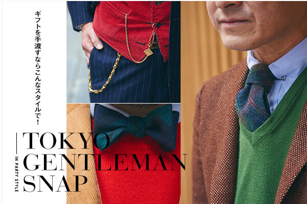 �M�t�g����n���Ȃ炱��ȃX�^�C���ŁI  TOKYO GENTLEMAN SNAP ?�p�[�e�B�X�^�C����?