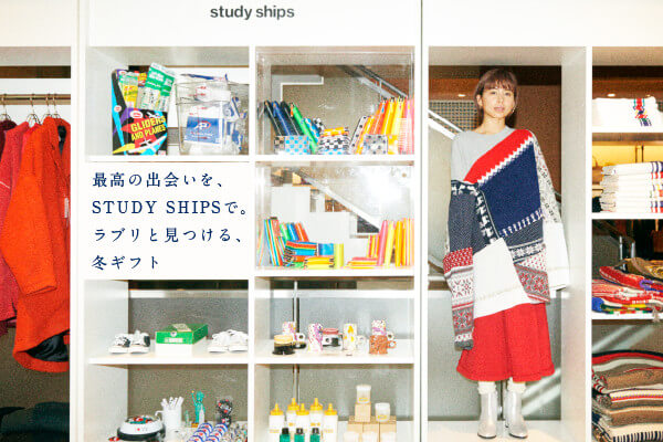 �ō��̏o����ASTUDY SHIPS�Ń��u���ƌ�����A�~�M�t�g