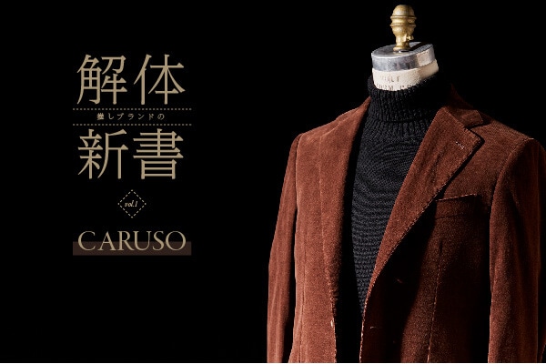 �����u�����h�́g��̐V���h  vol.1 CARUSO