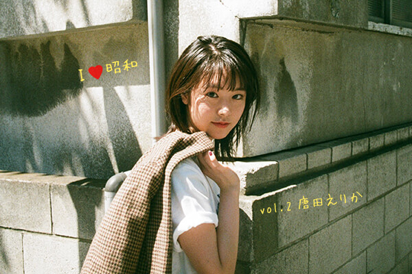 I LOVE ���a vol.2 ���c���肩