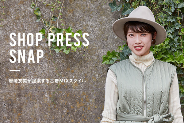 SHOP PRESS SNAP  ���F������Ă���Ò�MIX�X�^�C��