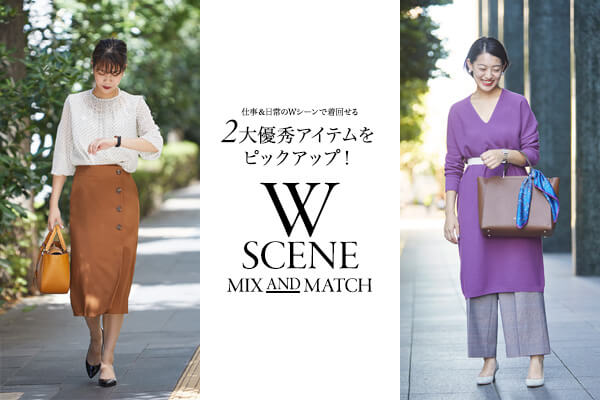 �d���������W�V�[���Œ��񂹂�A�Q��D�G�A�C�e�����s�b�N�A�b�v�I
