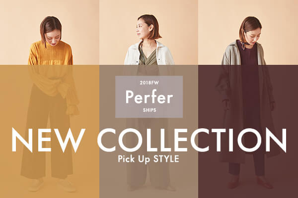 Prefer SHIPS 2018FW  �V��R���N�V���� Pick Up STYLE