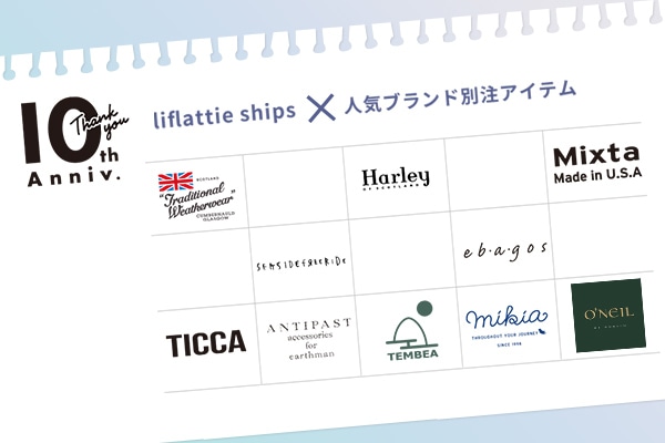10th Anniversary�I  liflattie ships×�l�C�u�����h�ʒ��A�C�e���A�v�`�F�b�N�J�����_�[