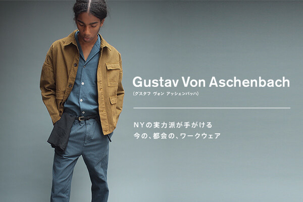 NY�̎��͔h���肪���� ���́A�s��́A���[�N�E�F�A Gustav Von Aschenbach�i�O�X�^�t ���H�� �A�b�V�F���o�b�n�j