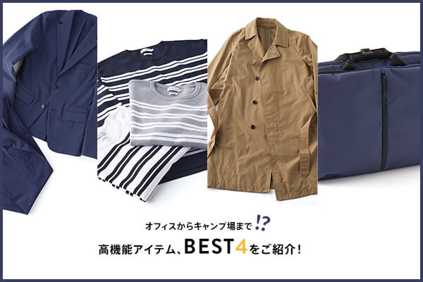 �I�t�B�X����L�����v��܂�!? ���@�\�A�C�e���ABEST4�����Љ�I