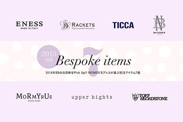 2018�NSS�̒��ڊ���Pick Up!!  WOMEN�fS�v���X���I�ԕʒ��A�C�e��7�I