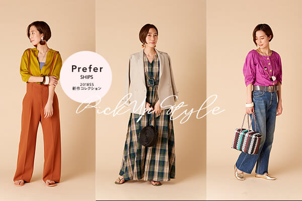 Prefer SHIPS 2018SS  �V��R���N�V���� Pick Up STYLE