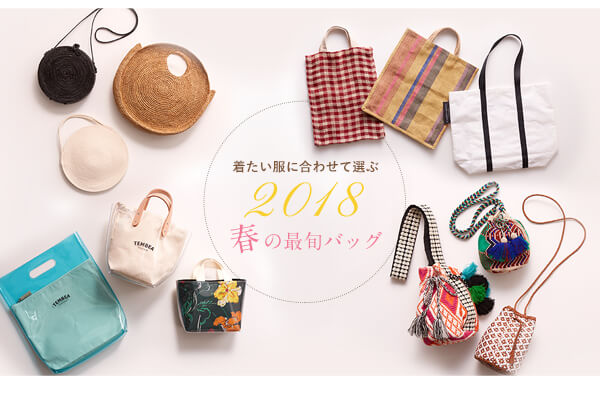 �g�����h�̓o�b�O����������I  2018�t�̍ŏ{�o�b�O12�I