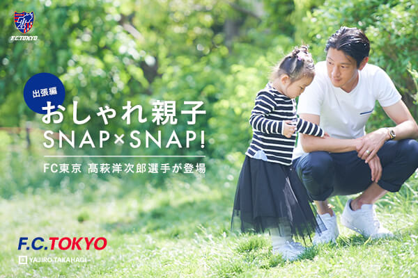 �������e�qSNAP×SNAP�I �o���ҁEFC���� �����m���Y�I�肪�o��
