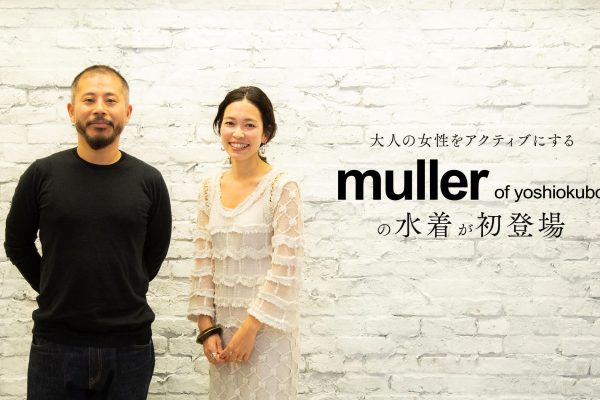 ��l�̏������A�N�e�B�u�ɂ���umuller of yoshiokubo�v�̐��������o��