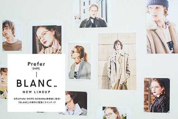 6����Prefer SHIPS NEWoMan�V�h�X�ɏW���I  �uBLANC�v�̐V�삪�L�x�Ƀ��C���i�b�v