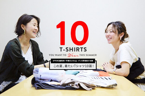 SPRiNG�ҏW���E���V����Khaju�v���X�E��C�����Βk  ���̉āA������T�V���c10�I�I