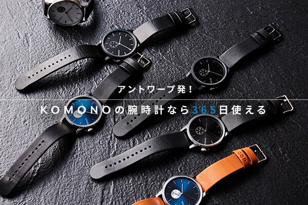 �A���g���[�v���I KOMONO�̘r���v�Ȃ�365���g����