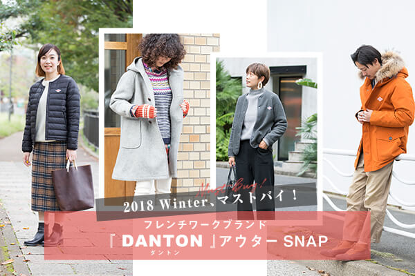 2018 Winter�A�}�X�g�o�C�I  �t�����`���[�N�u�����h�wDANTON�x�A�E�^�[SNAP