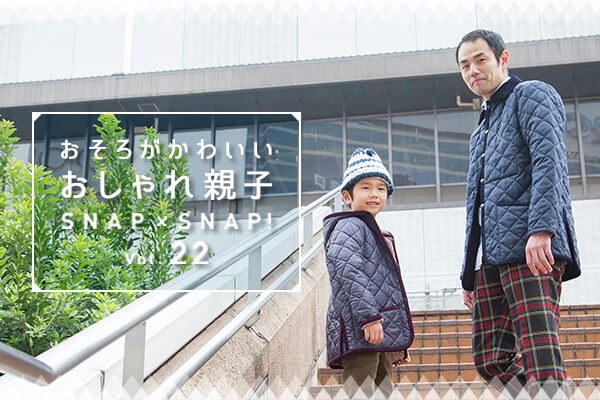 �����낪���킢�� �������e�qSNAP×SNAP�I Vol.22