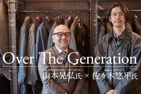 Over The Generation. AERA STYLE MAGAZINE �G�O�[�N�e�B�u�G�f�B�^�[ �R�{�W�O�� × Barbour �Z�[���X�}�l�[�W���[ ���X�ؗI����