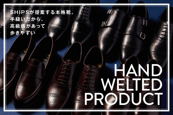 SHIPS����Ă���{�i�C�B��D��������A�������������ĕ����₷��HAND WELTED PRODUCT