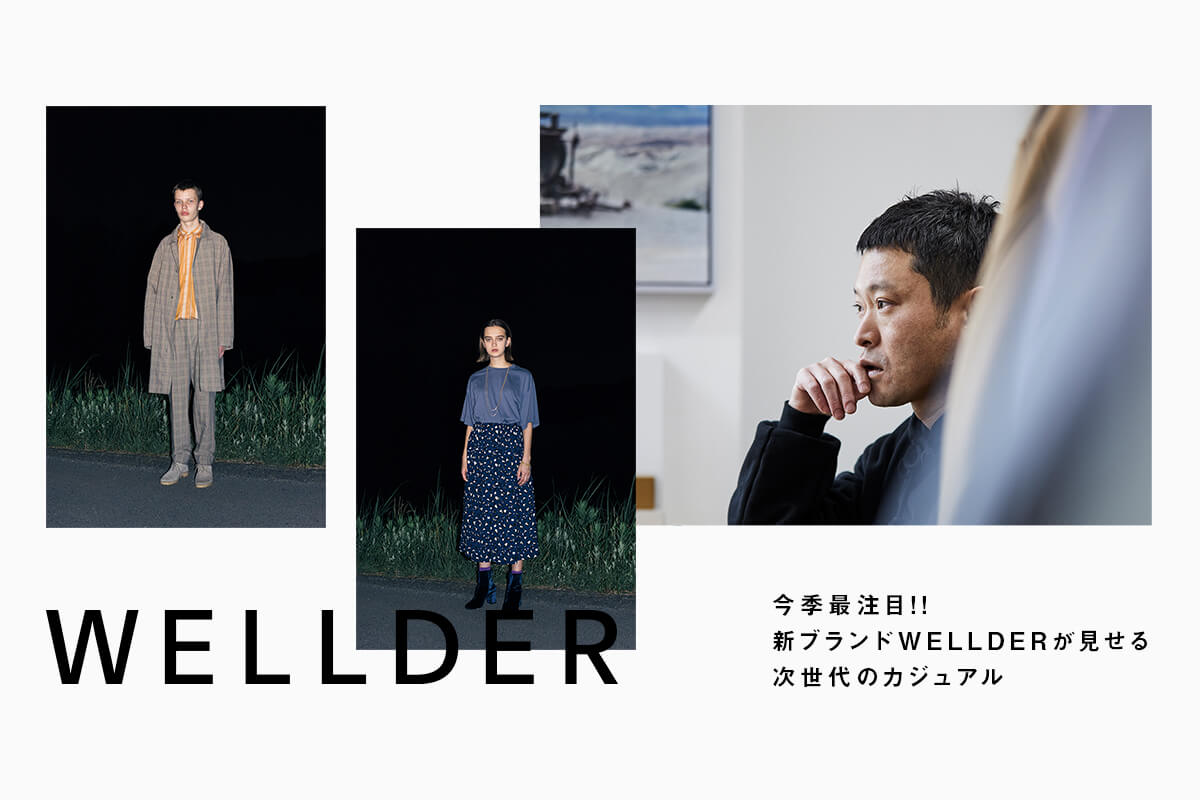 ���G�Œ���!! �V�u�����hWELLDER�������鎟����̃J�W���A��