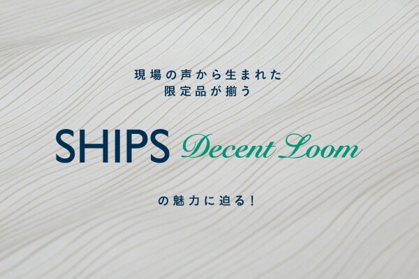 ����̐����琶�܂ꂽ����i������Decent Loom�̖��͂ɔ���I