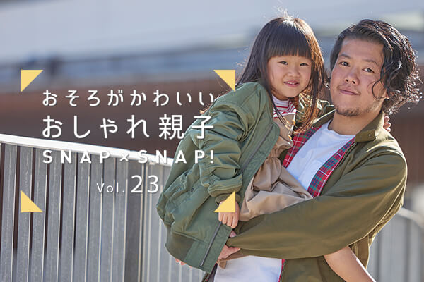 �����낪���킢�� �������e�qSNAP×SNAP�I Vol.23