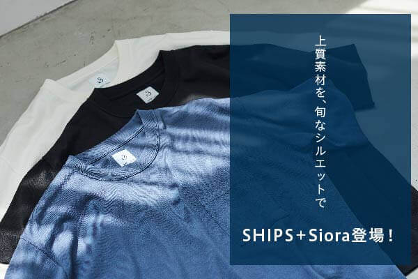 �㎿�f�ނ��A�{�ȃV���G�b�g��SHIPS �{ Siora�o��I