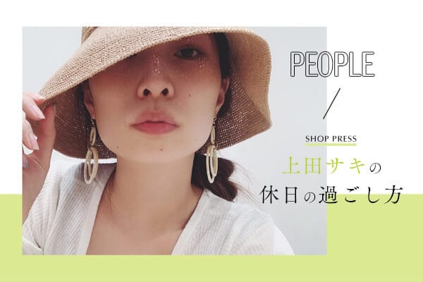 SHOP PRESS ��c���I�̋x���̉߂�����
