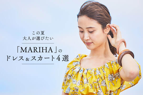���̉đ�l���I�т����uMARIHA�v�̃h���X�S�I