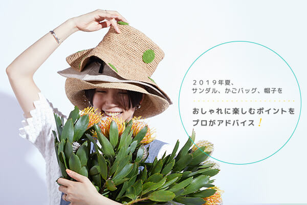 2019�N�āA�T���_���A�����o�b�O�A�X�q���������Ɋy���ރ|�C���g���v�����A�h�o�C�X�I
