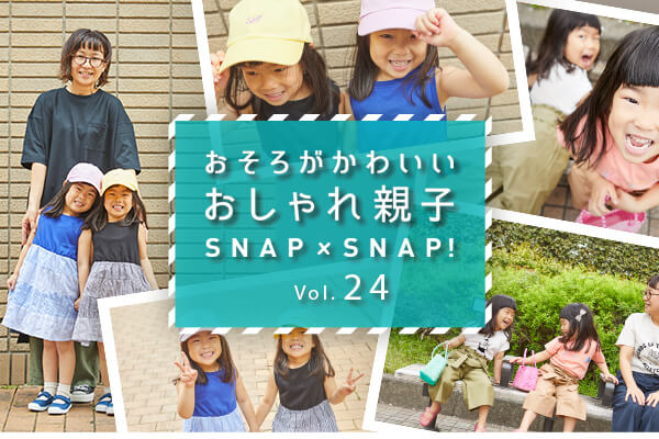 �����낪���킢�� �������e�qSNAP×SNAP�I Vol.24
