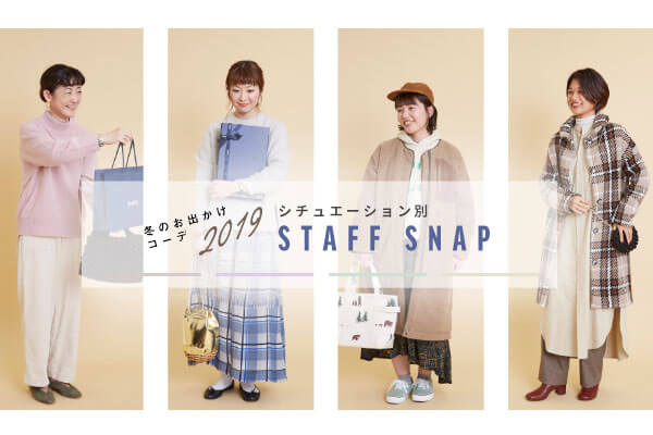 �~�̂��o�����R�[�f2019�B�V�`���G�[�V������STAFF SNAP