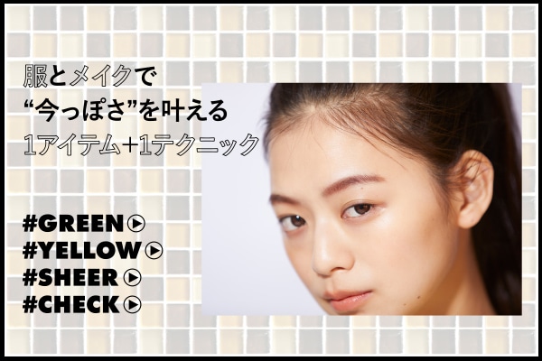 �g�����ۂ��h��������1�A�C�e���{1�e�N�j�b�N