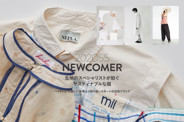 2020SS Newcomer ���n�̃X�y�V�����X�g���a�� �T�X�e�B�i�u���ȕ�
