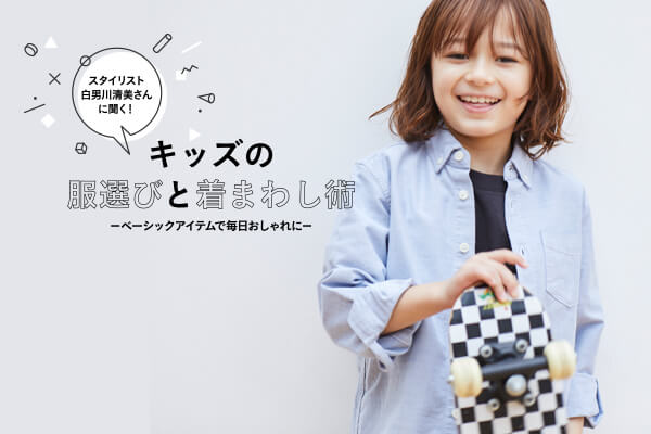 �X�^�C���X�g���j�쐴������ɕ����I�u�L�b�Y�̕��I�тƒ��܂킵�p�v�|�x�[�V�b�N�A�C�e���Ŗ����������Ɂ|