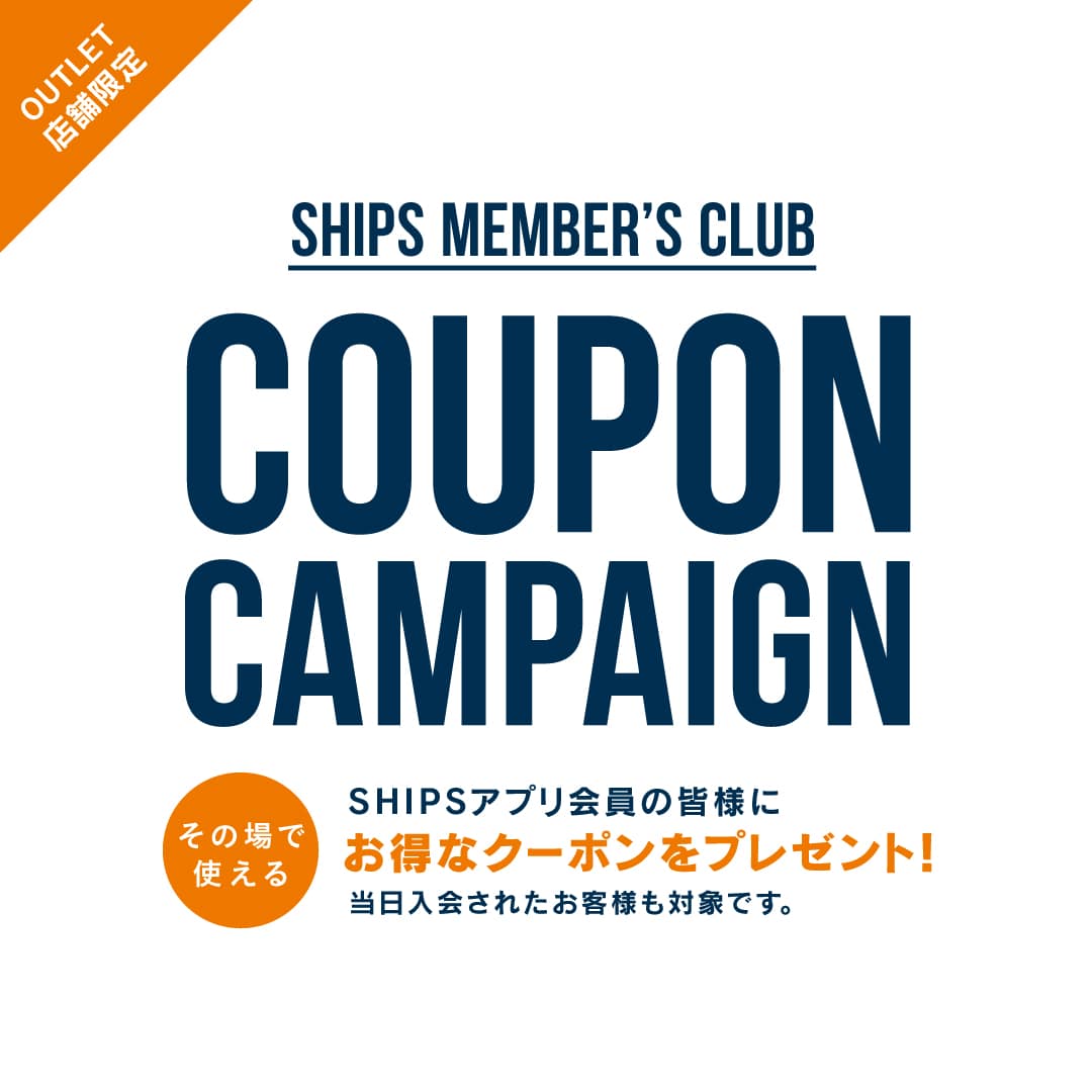 �mSHIPS OUTLET�n��������ł��g����ő�2,000�~OFF�̃N�[�|���L�����y�[���J�ÁI