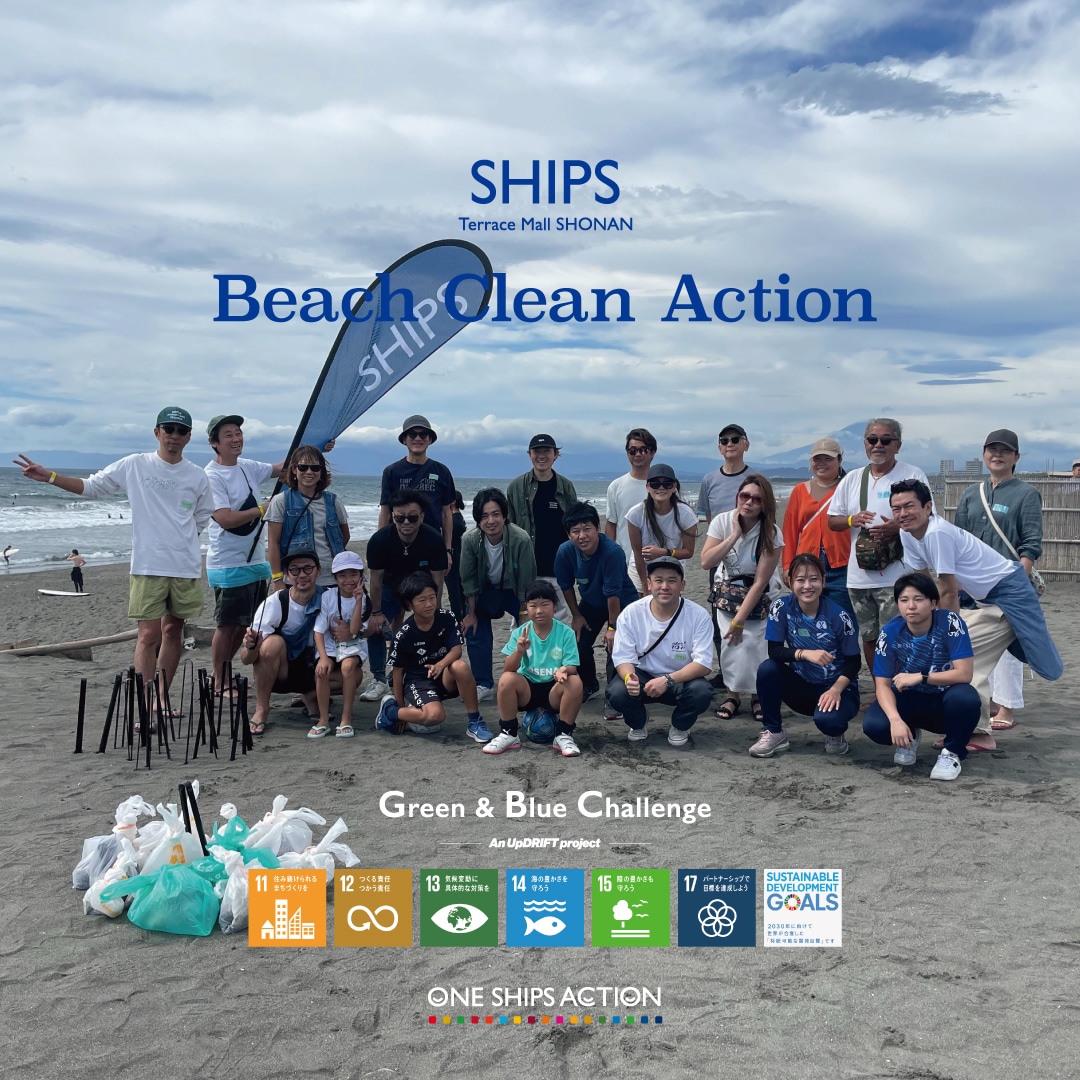 [ONE SHIPS ACTION]  ��36��SHIPS Beach Clean Action���s���܂���