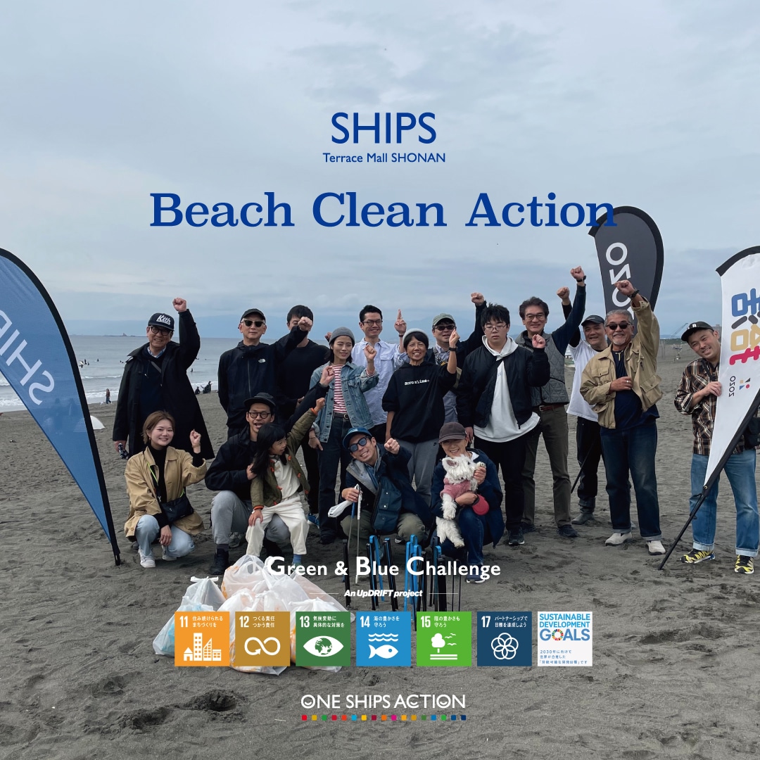 [ONE SHIPS ACTION]  ��37��SHIPS Beach Clean Action���s���܂���