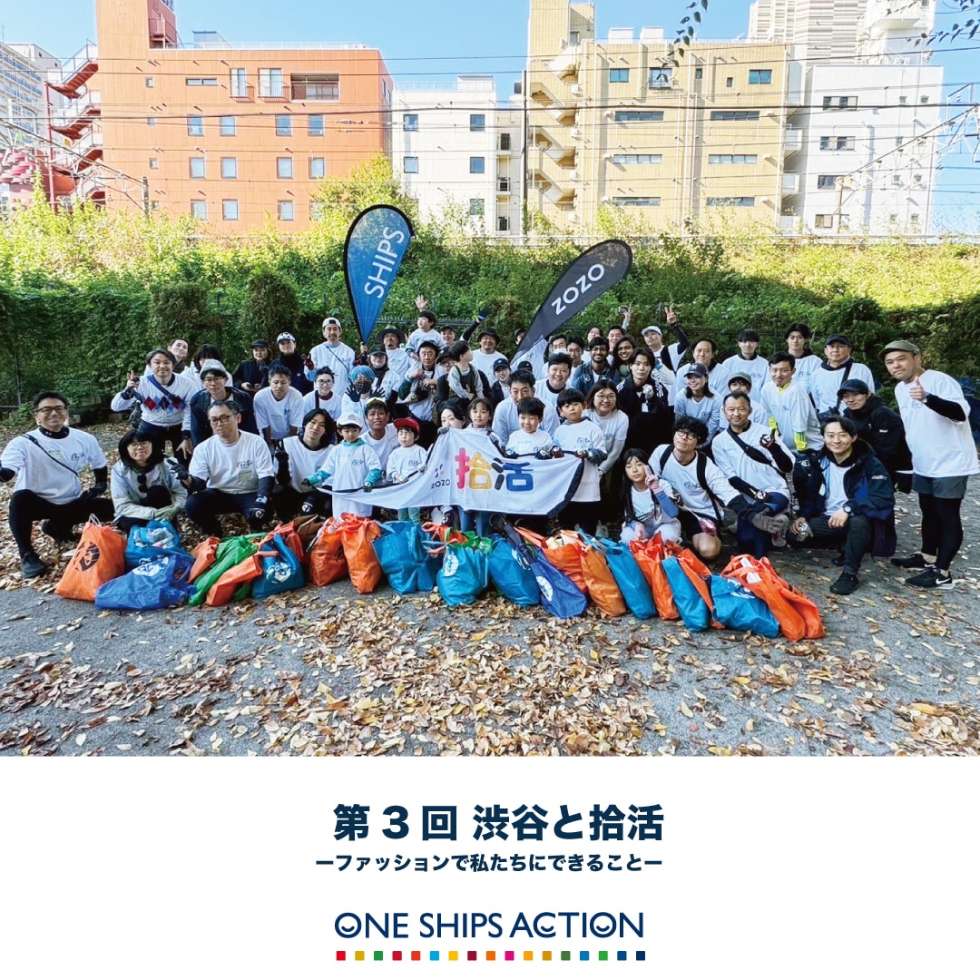[ONE SHIPS ACTION] ��3��a�J�ƏE���i�a�J�v���M���O�j�ɎQ�����܂����B