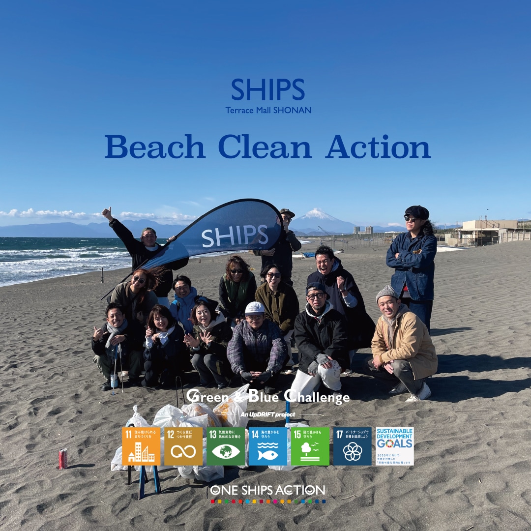[ONE SHIPS ACTION]  ��38��SHIPS Beach Clean Action���s���܂���