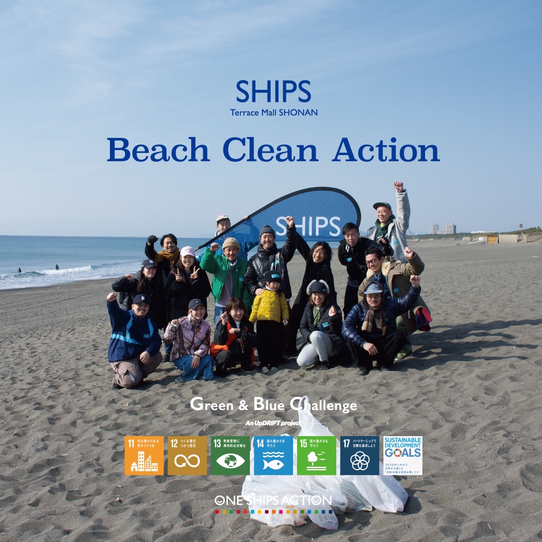 [ONE SHIPS ACTION]  ��39��SHIPS Beach Clean Action���s���܂���