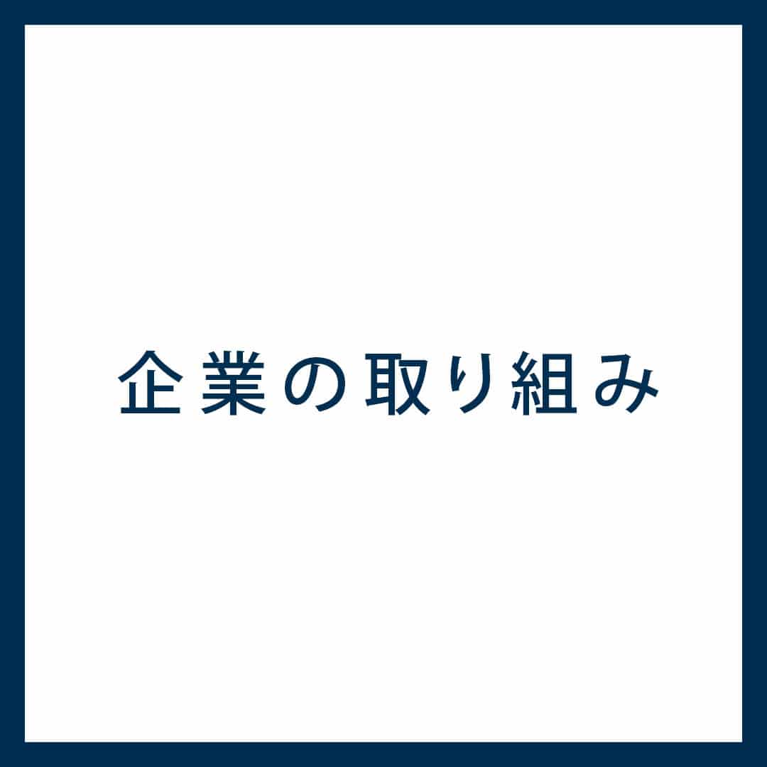 �u�������ʃK�X�팸�̍l�����ƊT�Z���@�v�̍���ɂ���