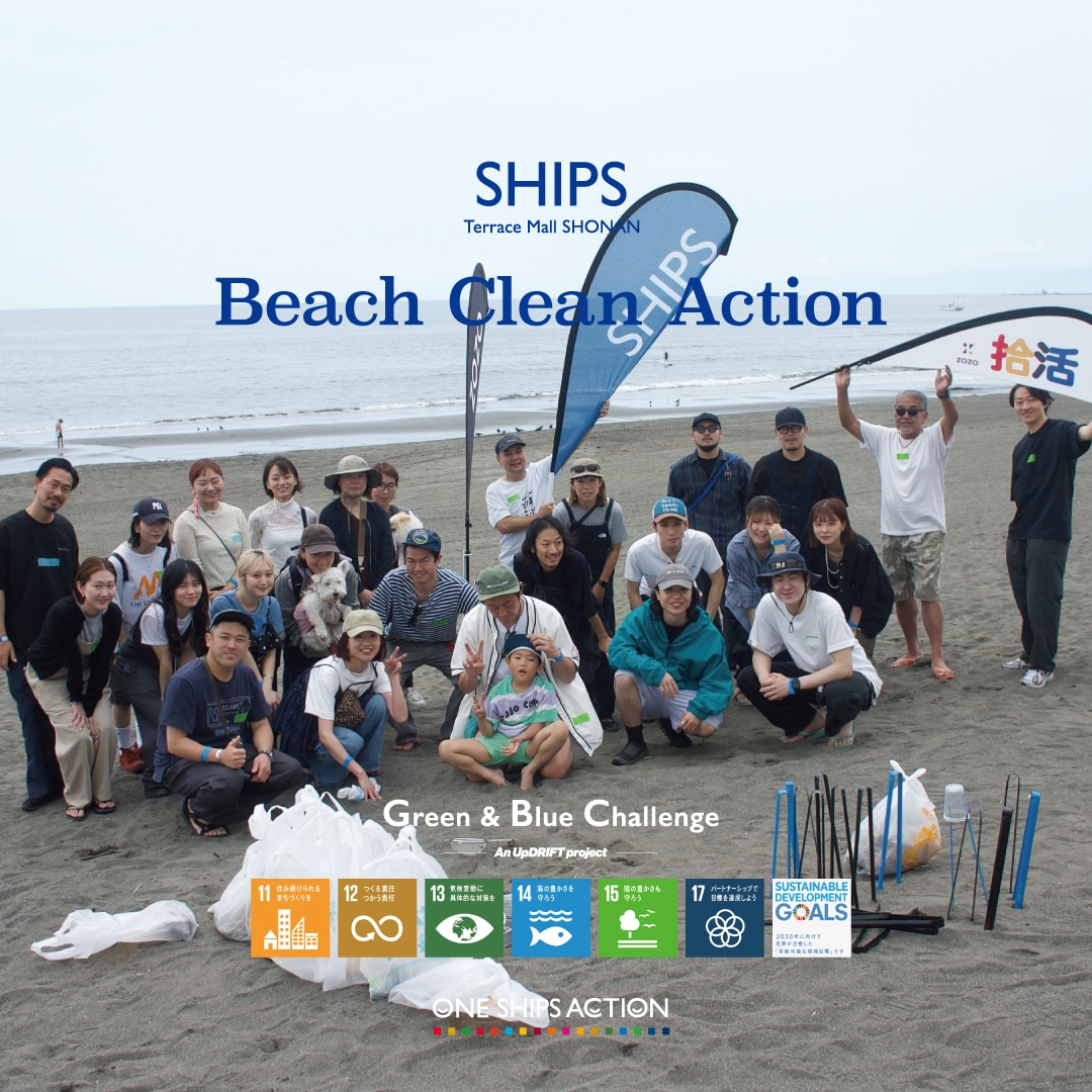[ONE SHIPS ACTION] ��44��SHIPS Beach Clean Action���s���܂����B