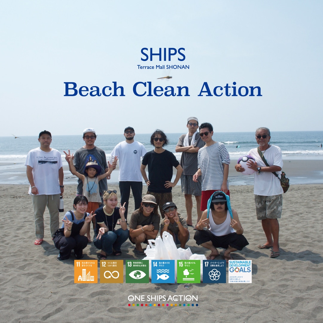 [ONE SHIPS ACTION] ��46��SHIPS Beach Clean Action���s���܂����B