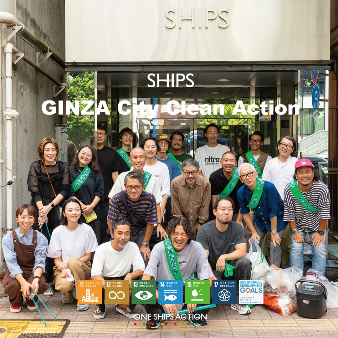 [ONE SHIPS ACTION] ��1��GINZA City Clean Action���s���܂����B