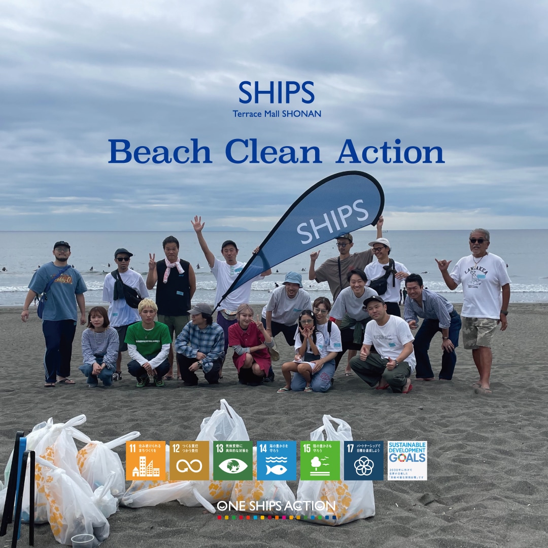 [ONE SHIPS ACTION] ��47��SHIPS Beach Clean Action���s���܂����B