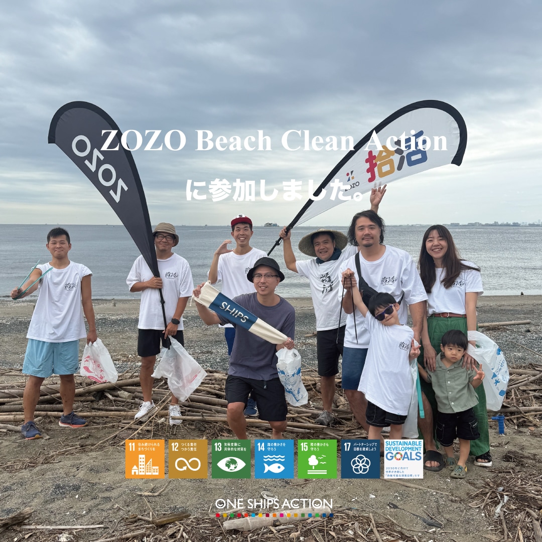 [ONE SHIPS ACTION] �������ZOZO 9/27�����̕lBeach Clean�u�E��in�����v�ɎQ�����܂����B