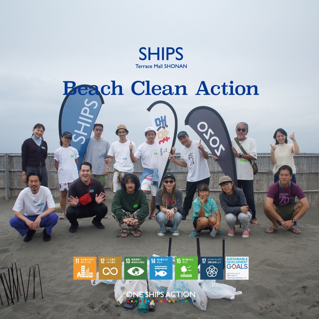 [ONE SHIPS ACTION] ��48��SHIPS Beach Clean Action���s���܂����B