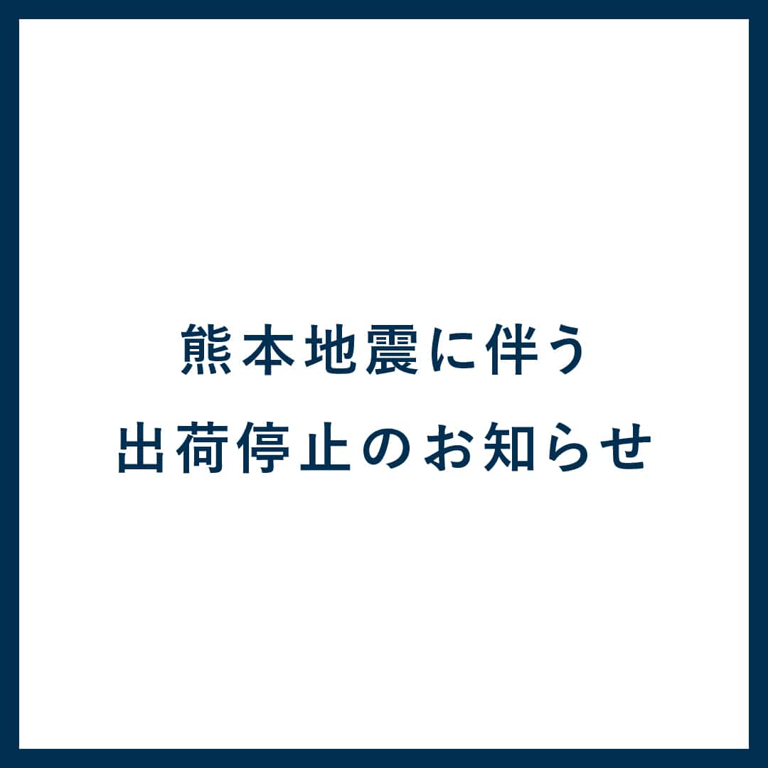 �F�{�n�k�ɔ����o�ג�~�̂��m�点