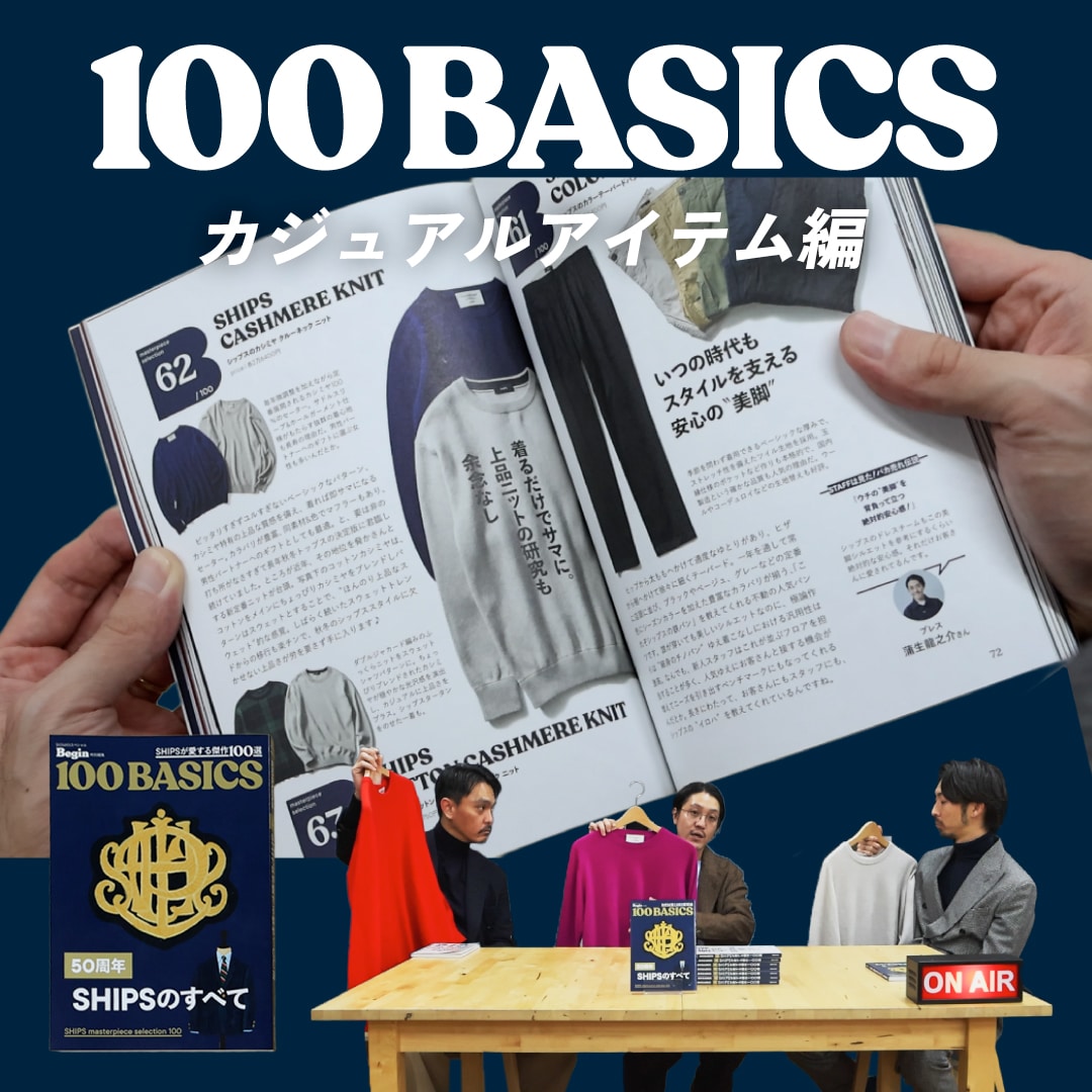 �yYouTube�z�_�J�W���A���ҁ^Begin 100BASICS�uSHIPS�̂��ׂāv