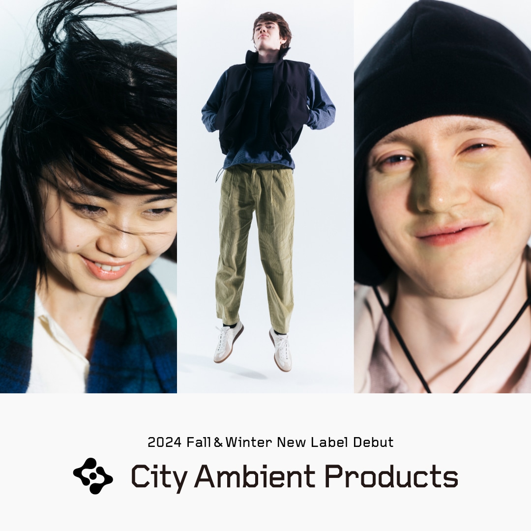 �V���[�x���uCity Ambient Products�i�V�e�B�[ �A���r�G���g �v���_�N�c�j�v�A���悢��{��8��8���i�؁j���ʏ�̔��J�n